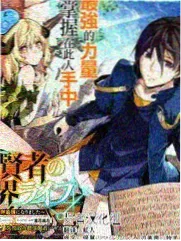 野生周末 户外真人秀综艺免费观看海报
