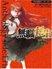 山野厨房 美食综艺节目在线观看高清海报