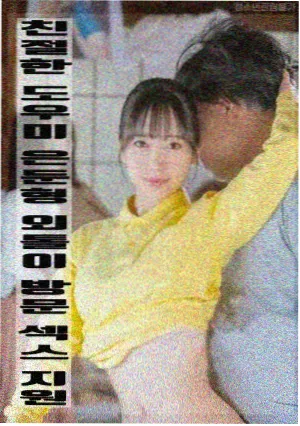 午夜信号 悬疑惊悚电影在线观看高清海报